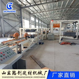 FS免拆復合保溫板設備生產(chǎn)維修一站式服務 賦能建筑工程高效節(jié)能