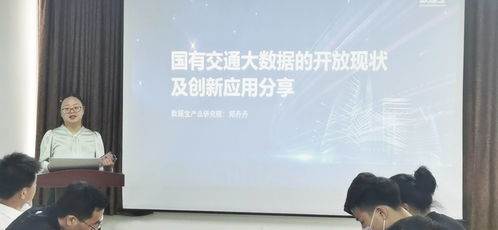 2021物流大數(shù)據(jù)5月生態(tài)日在滬成功舉辦 推動計算機軟硬件融合發(fā)展