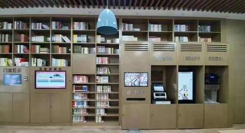 智慧閱讀新篇章 24小時社區(qū)自助圖書館的軟硬件集成解決方案
