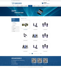 必威爾科技 深圳領(lǐng)先的網(wǎng)絡(luò)解決方案提供商，專業(yè)打造企業(yè)數(shù)字化門戶